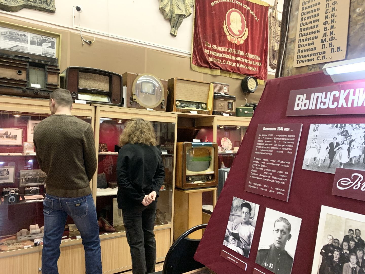 Балашиха, Подмосковье, День Победы, Музеи, великая отечественная война,