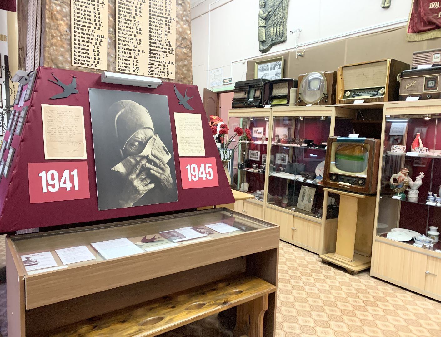 Балашиха, Подмосковье, День Победы, Музеи, великая отечественная война,