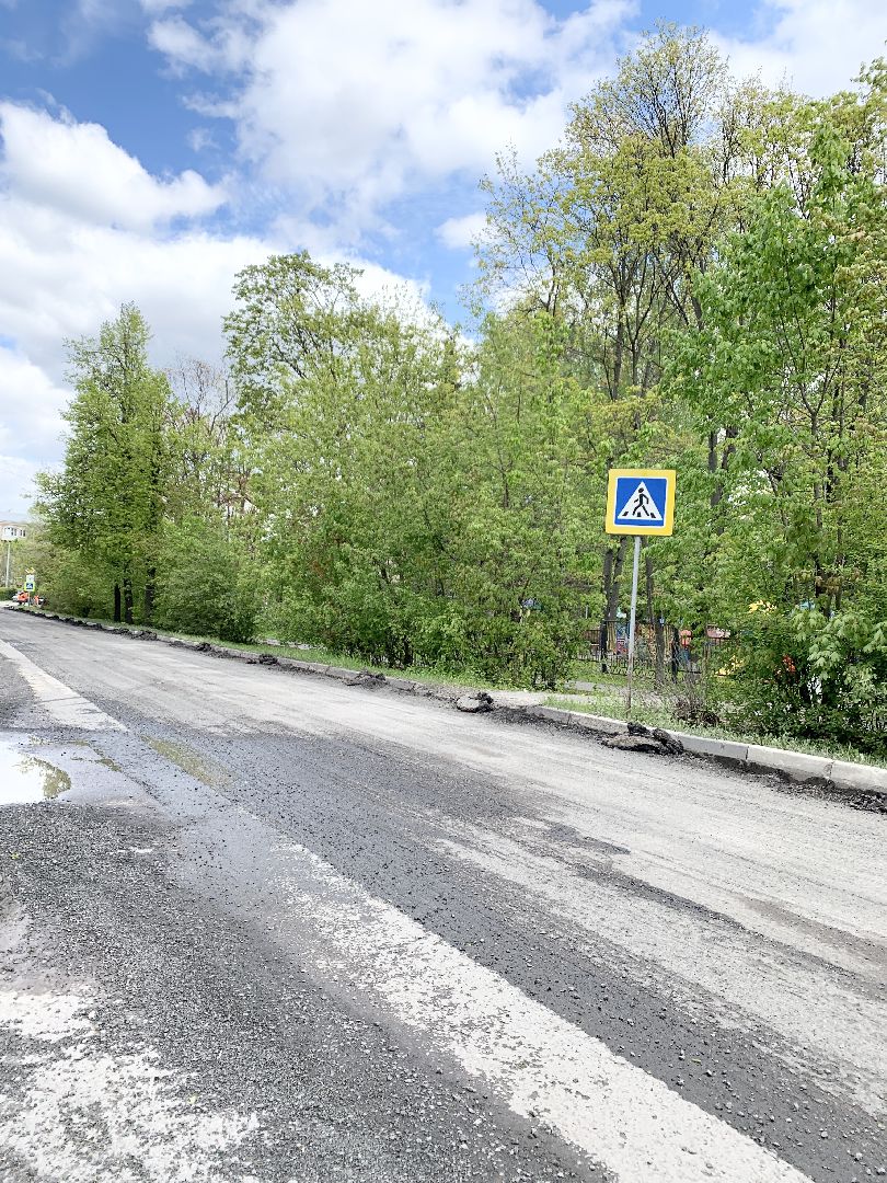 Балашиха, Подмосковье, Дороги, Капремонт дорог,