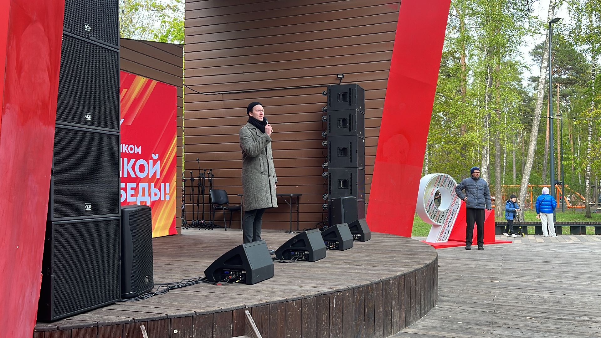 9 мая, день победы, день победы в балашихе, 9 мая день победы, праздничный концерт,79 лет победы, 79-я годовщина победы в вов,