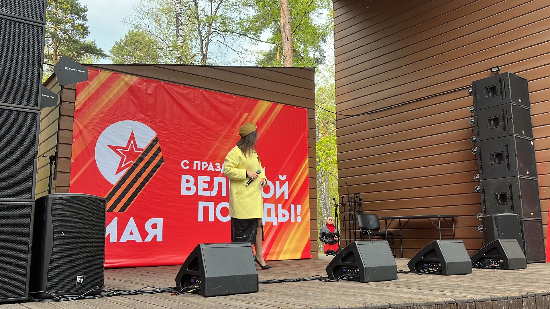 9 мая, день победы, день победы в балашихе, 9 мая день победы, праздничный концерт,79 лет победы, 79-я годовщина победы в вов,