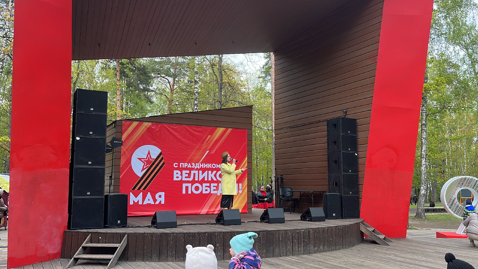 9 мая, день победы, день победы в балашихе, 9 мая день победы, праздничный концерт,79 лет победы, 79-я годовщина победы в вов,