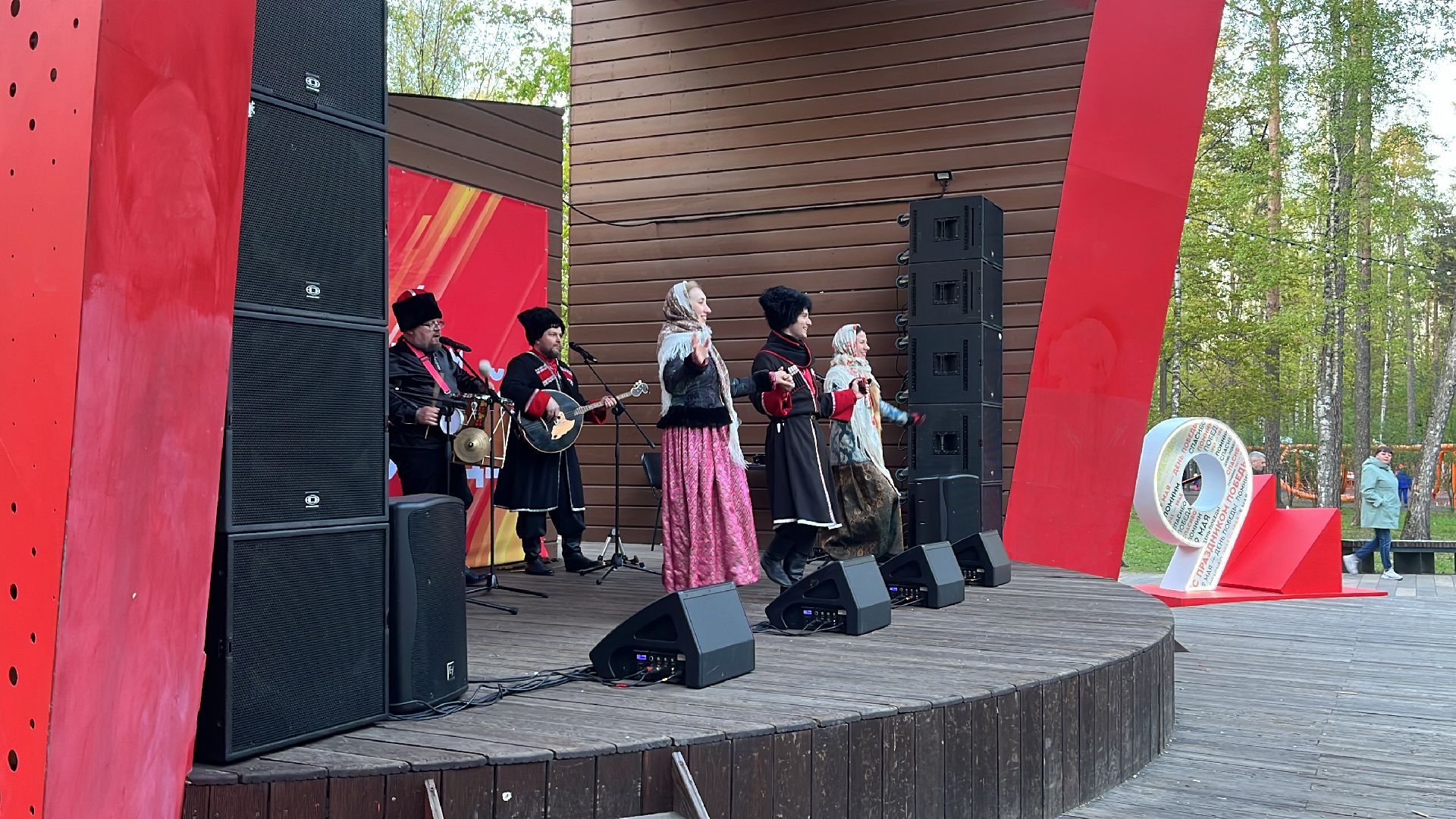 9 мая, день победы, день победы в балашихе, 9 мая день победы, праздничный концерт,79 лет победы, 79-я годовщина победы в вов,