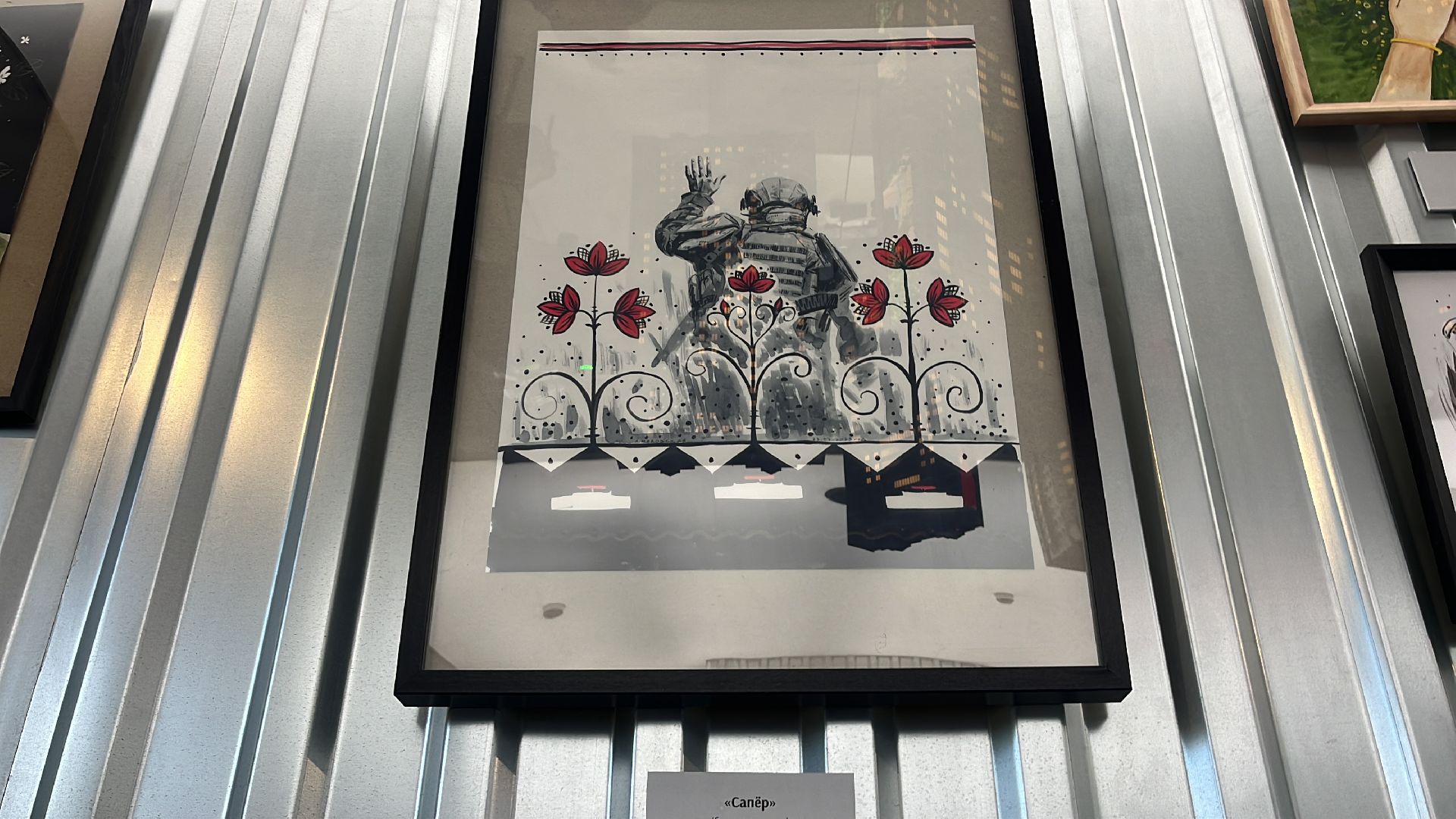 сво, спецоперация, герои сво, герои спецоперации, выставка,