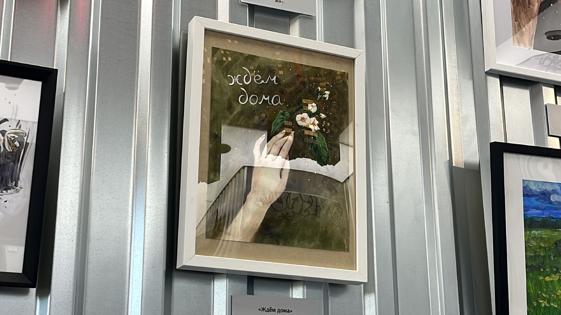 сво, спецоперация, герои сво, герои спецоперации, выставка,