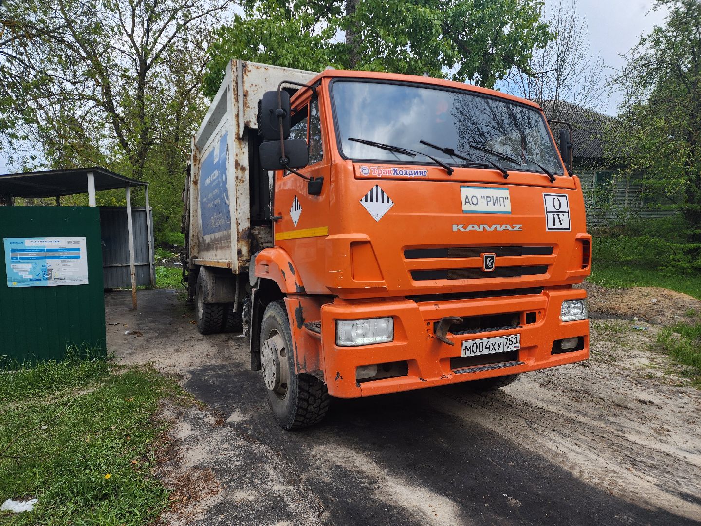 жкх и благоустройство, жкх подмосковье, шатура, мусорные контейнеры, уборка мусора, контейнерные площадки, кп,
