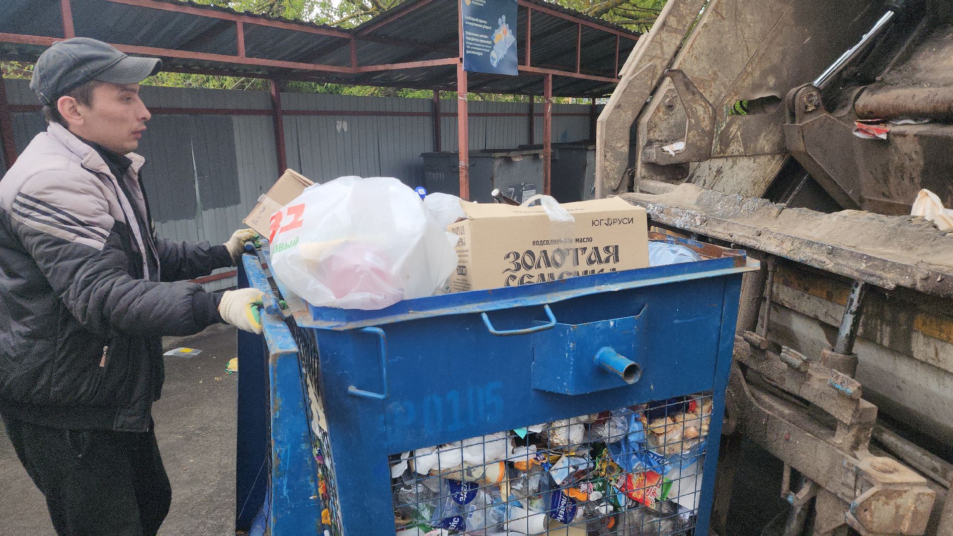 жкх и благоустройство, жкх подмосковье, шатура, мусорные контейнеры, уборка мусора, контейнерные площадки, кп,