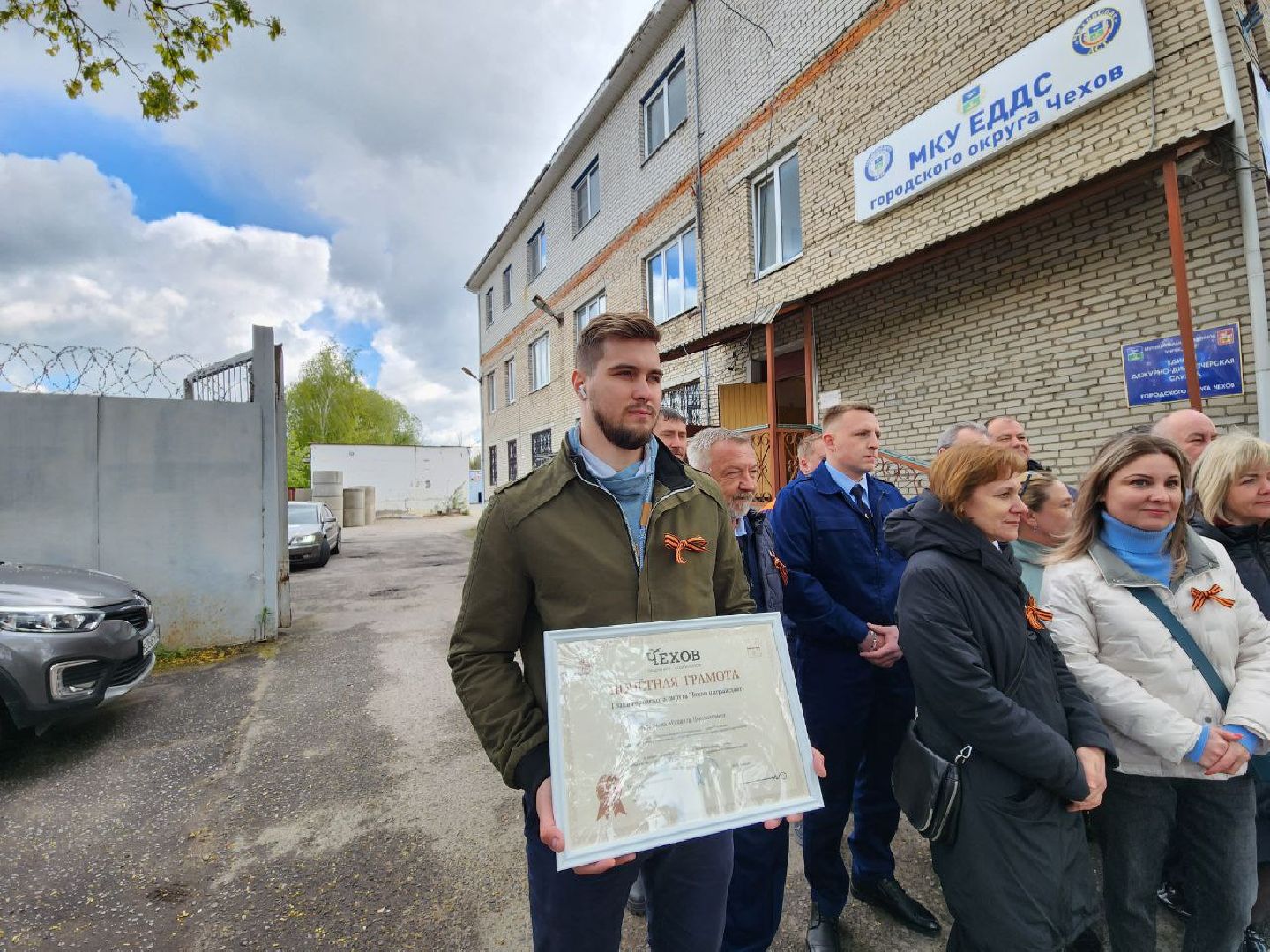 чехов, чеховспас, спасатели, награда, глава администрации, спасение пациента,