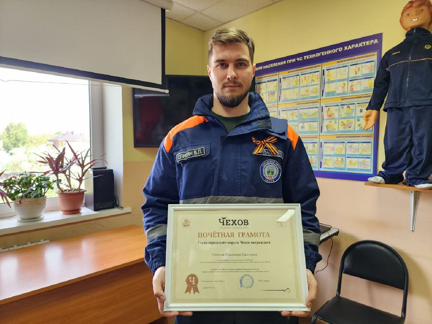 чехов, чеховспас, спасатели, награда, глава администрации, спасение пациента,