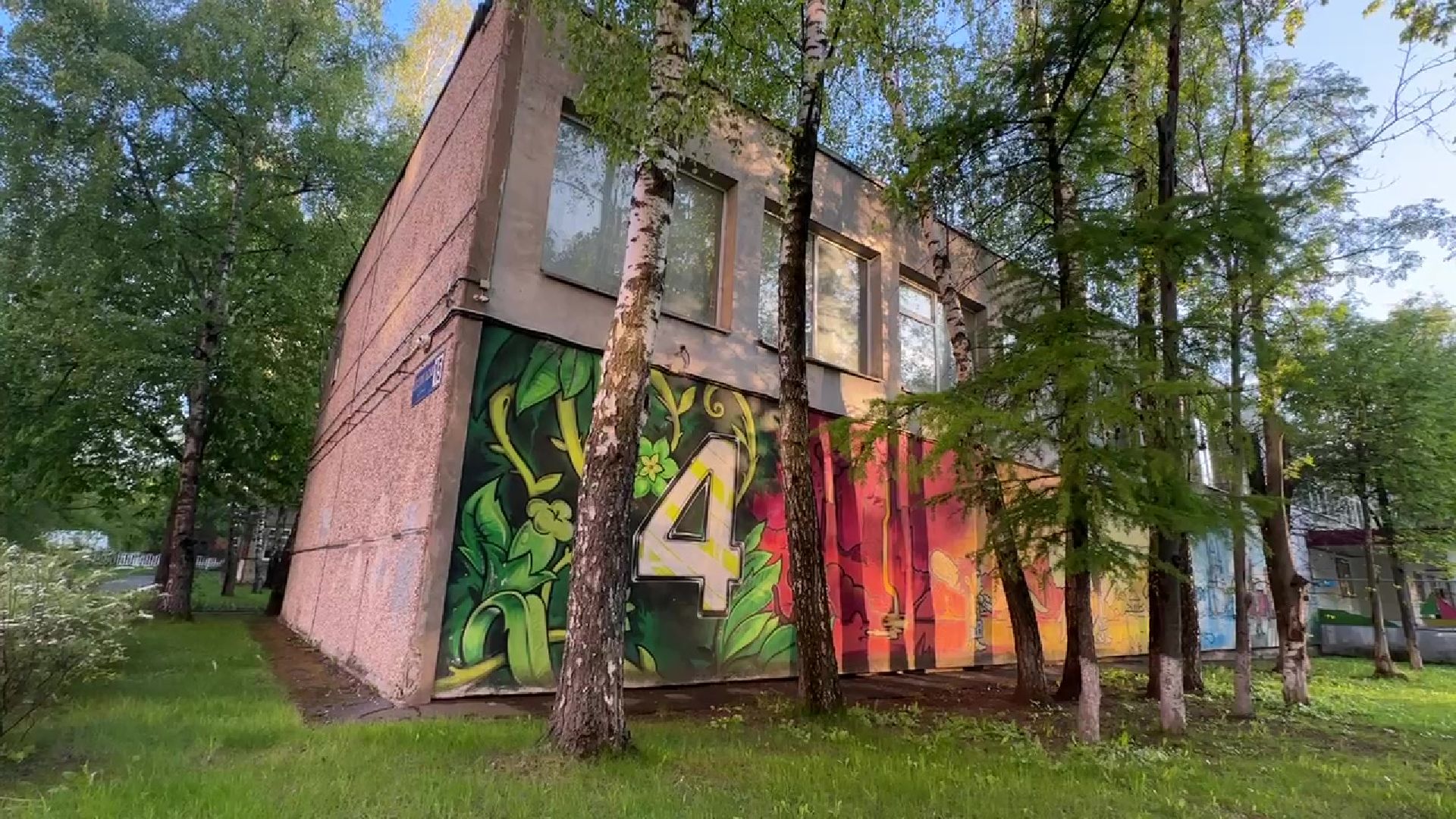 Реутов, образование, строительство пристройки, расширение,