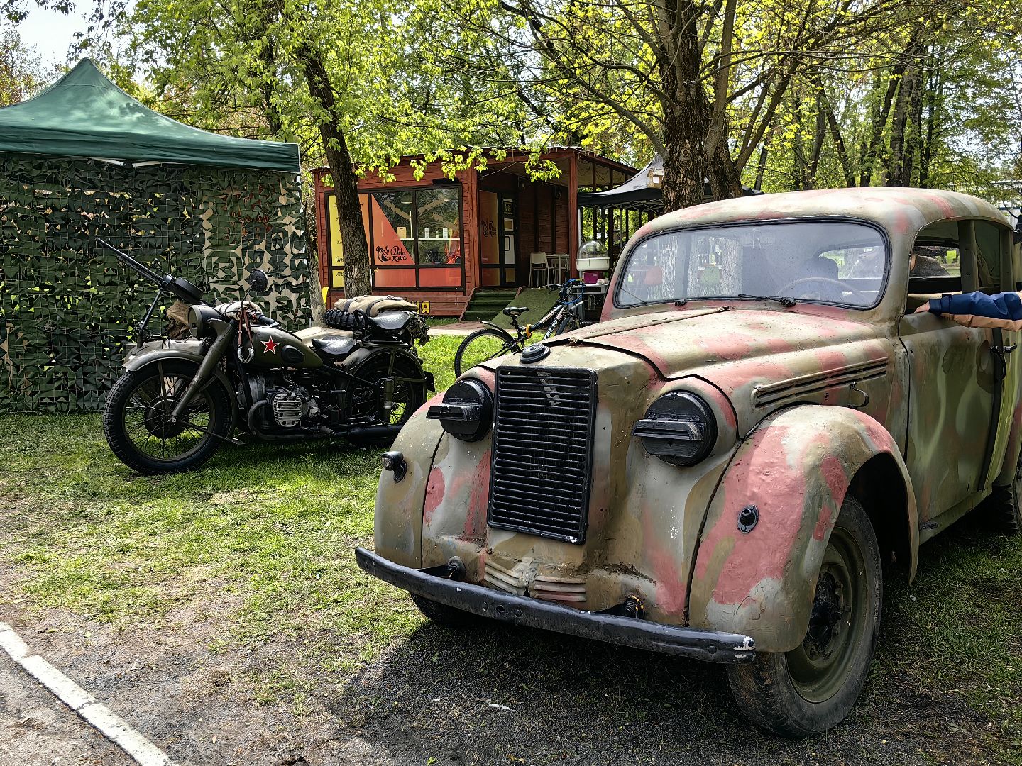 парк, день победы, оружие военных времн, полевая кухня,