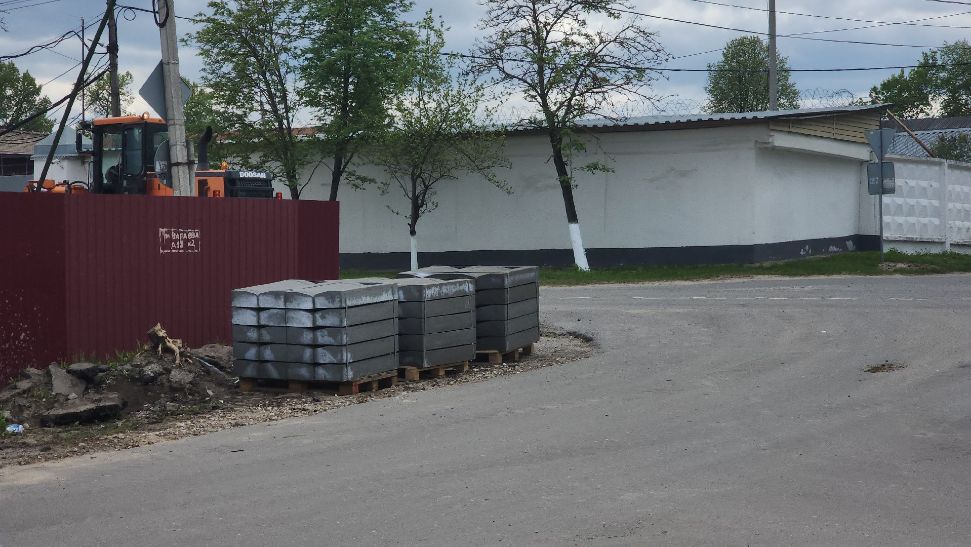 Павловский Посад, городской округ павловский посад, люди, благоустройство, тротуар, жители, строительство,