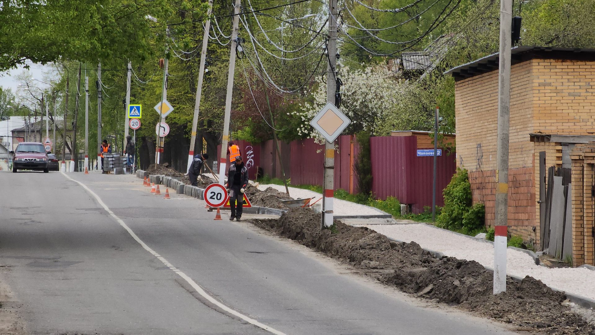 Павловский Посад, городской округ павловский посад, люди, благоустройство, тротуар, жители, строительство,
