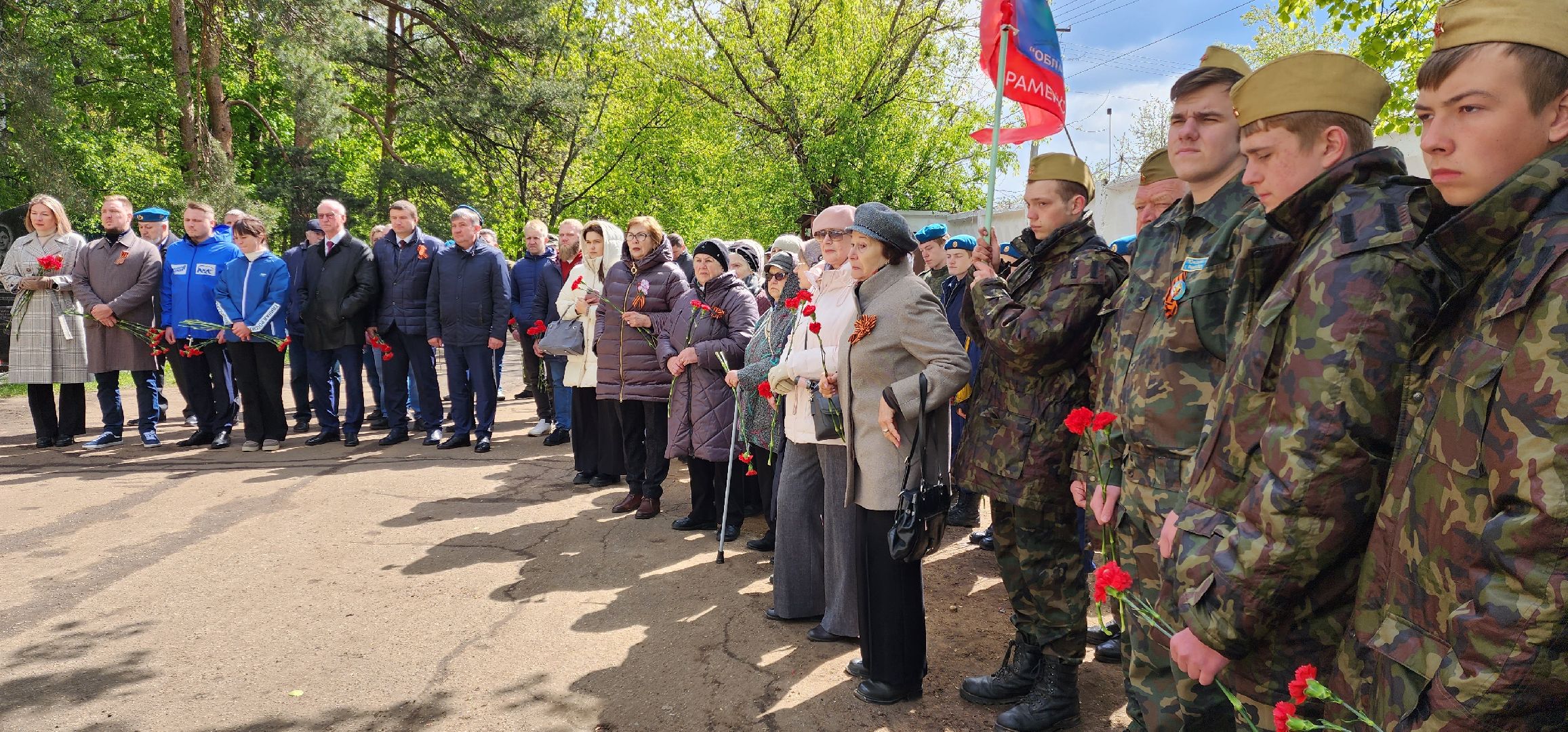раменское, общество, поисковый отряд облака,