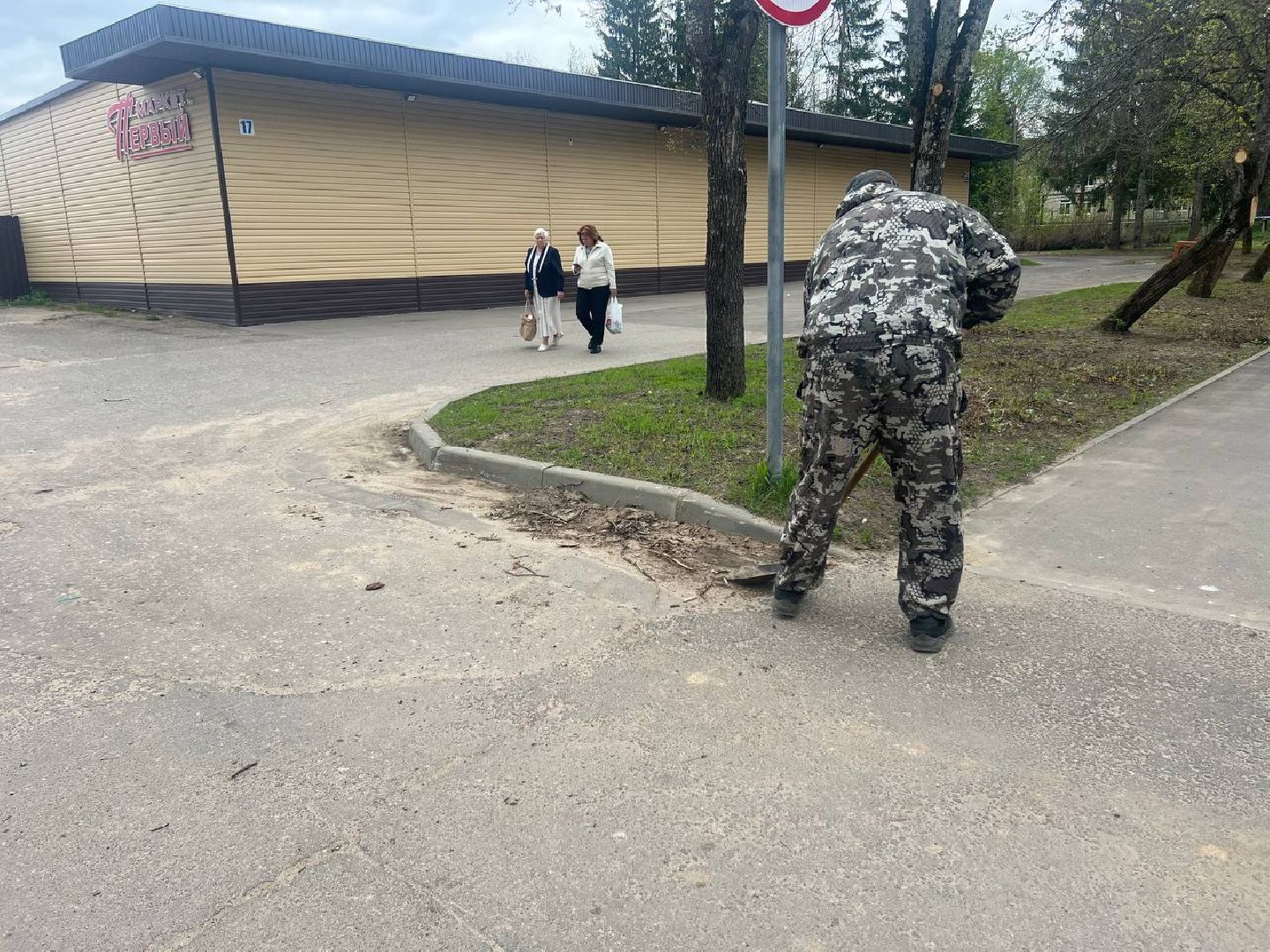 управляющая компания, благоуйстройство, дорога, чистота в Восходе,