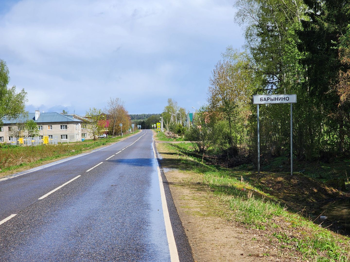 прокуратура, министерство экологии, штраф, экология, руза, рузский городской округ, московская область,