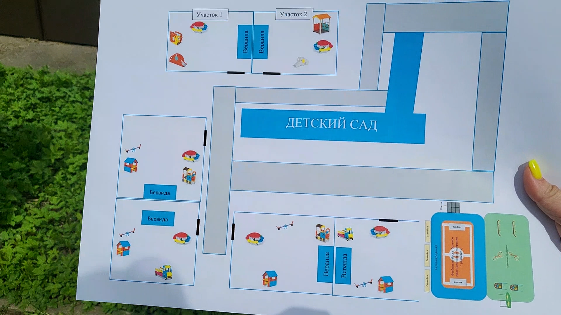 инициативное бюджетирование, депутаты Мособлдумы, школа попова власиха, дошкольное образование, Власиха школа им АС Попова,