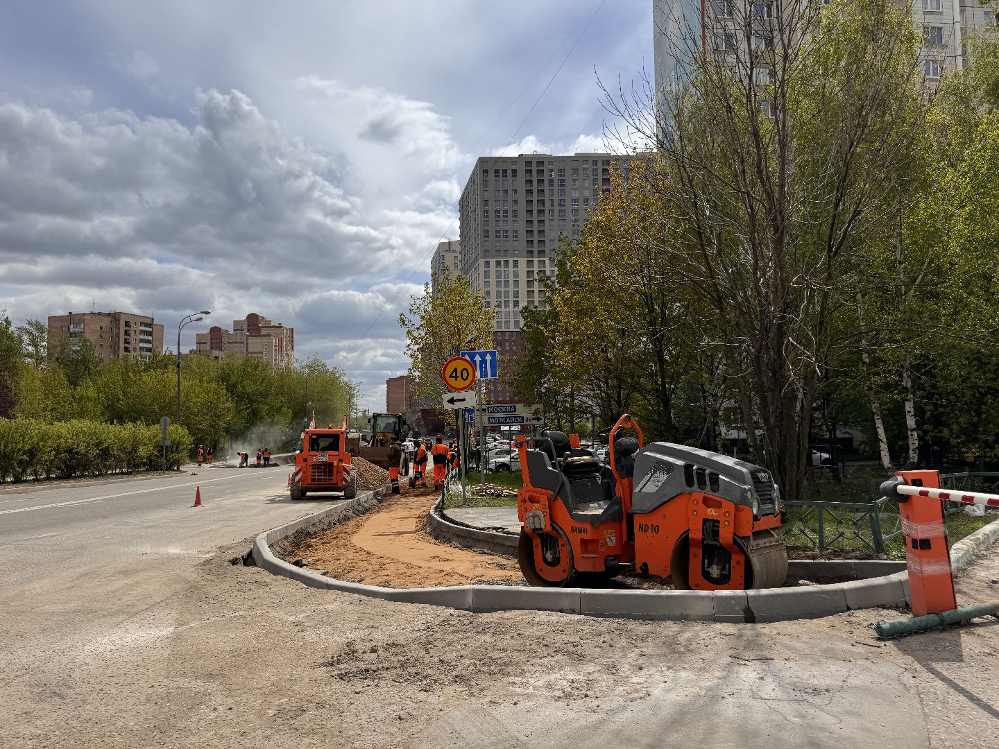 Ремонт дорог, Одинцово, Благоустройство,