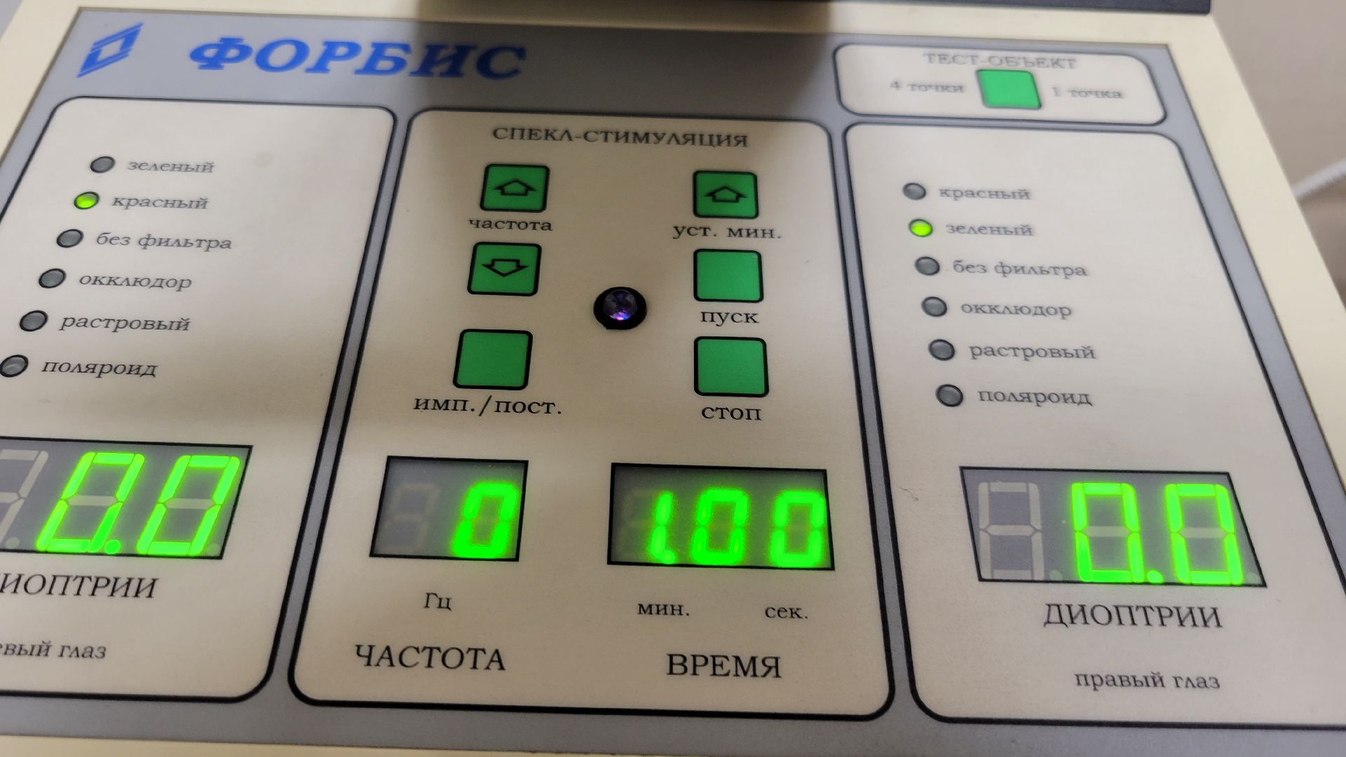 Красногорск, медицина