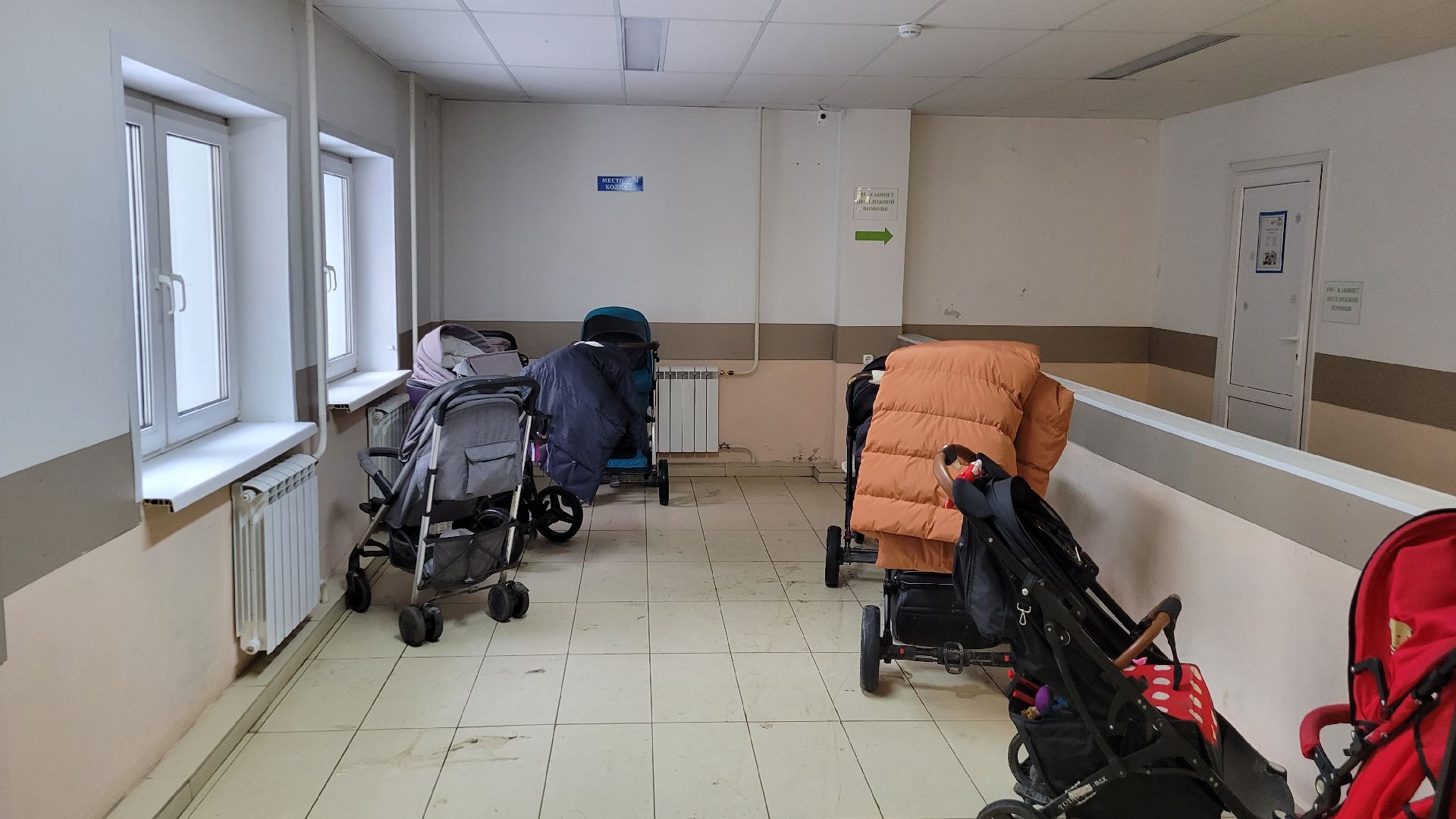 Красногорск, медицина