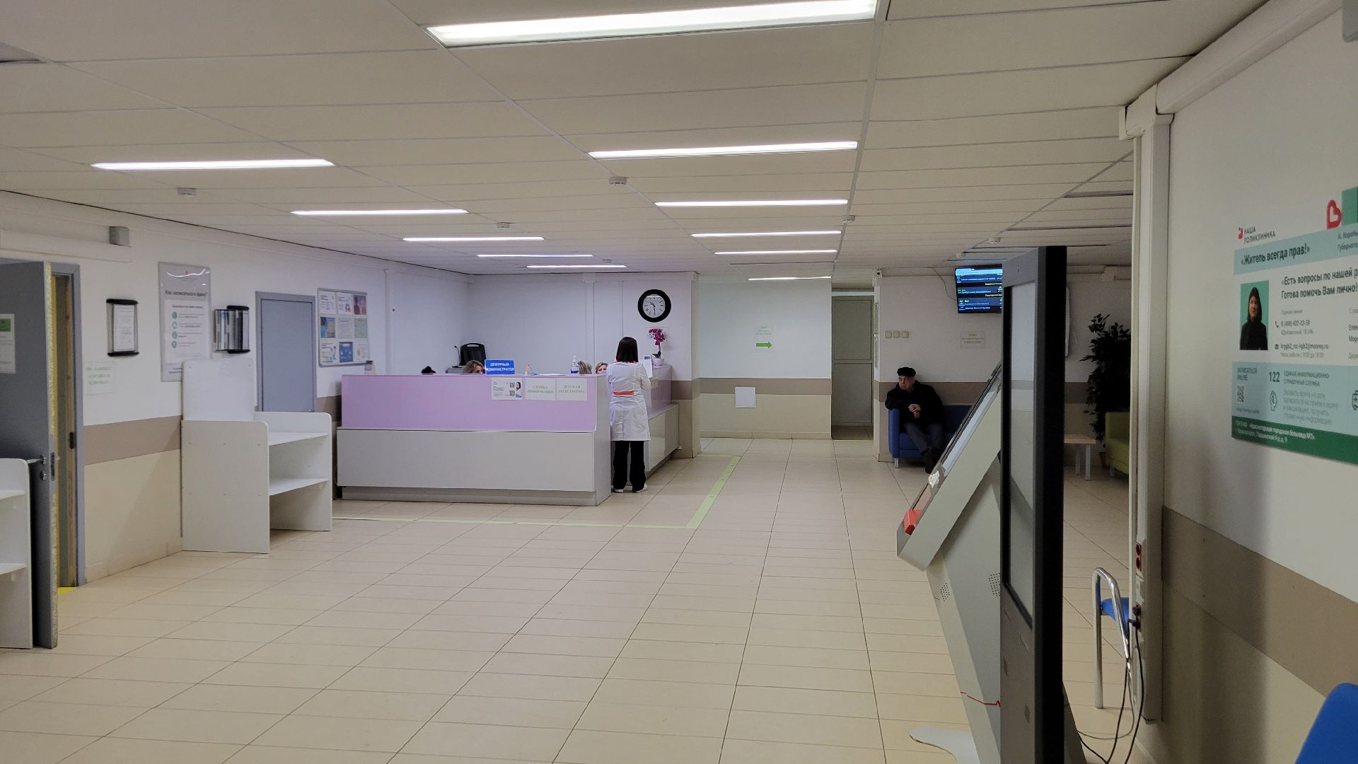 Красногорск, медицина