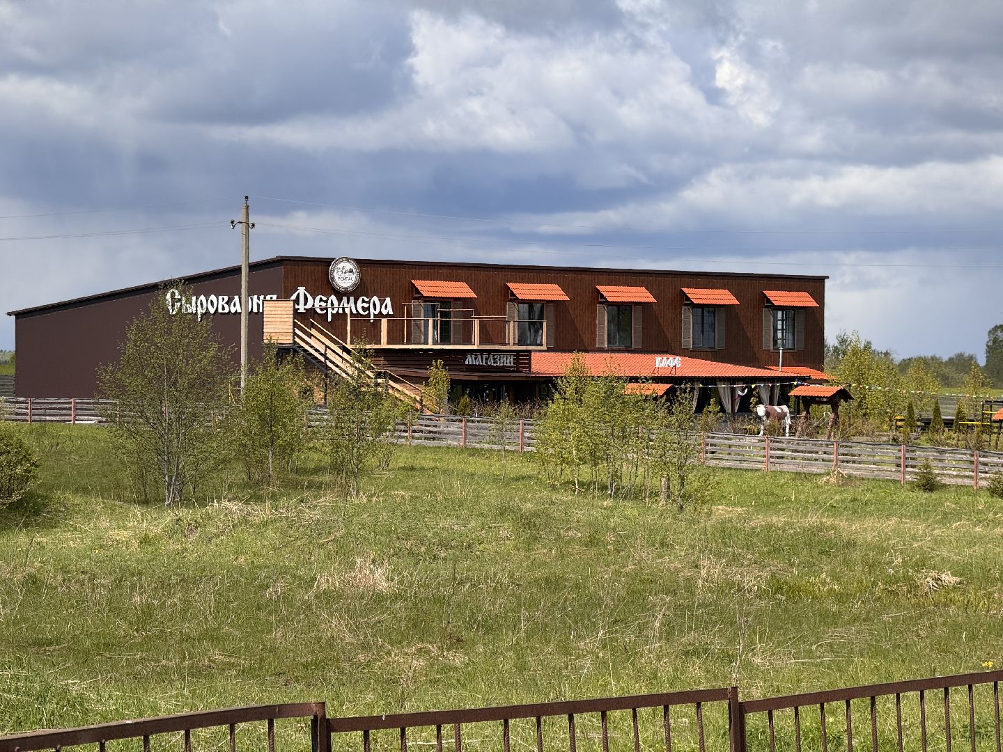 шаховская, сыроварня, рабочие места, работа для школьников,