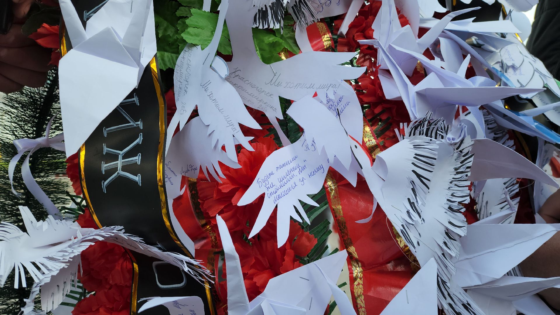 красногорск, венок памяти, сво, теракт в крокус сити холле,марафон,