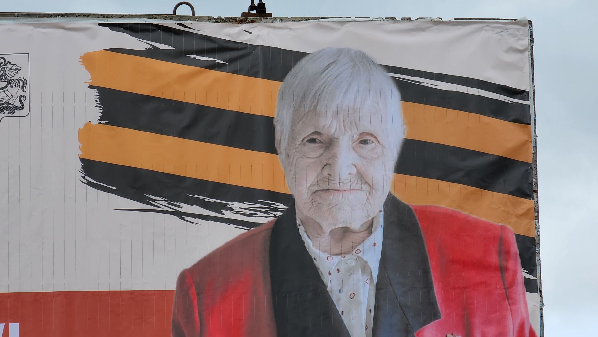 Солнечногорск, ветеран ВОВ, День Победы, 9 мая,