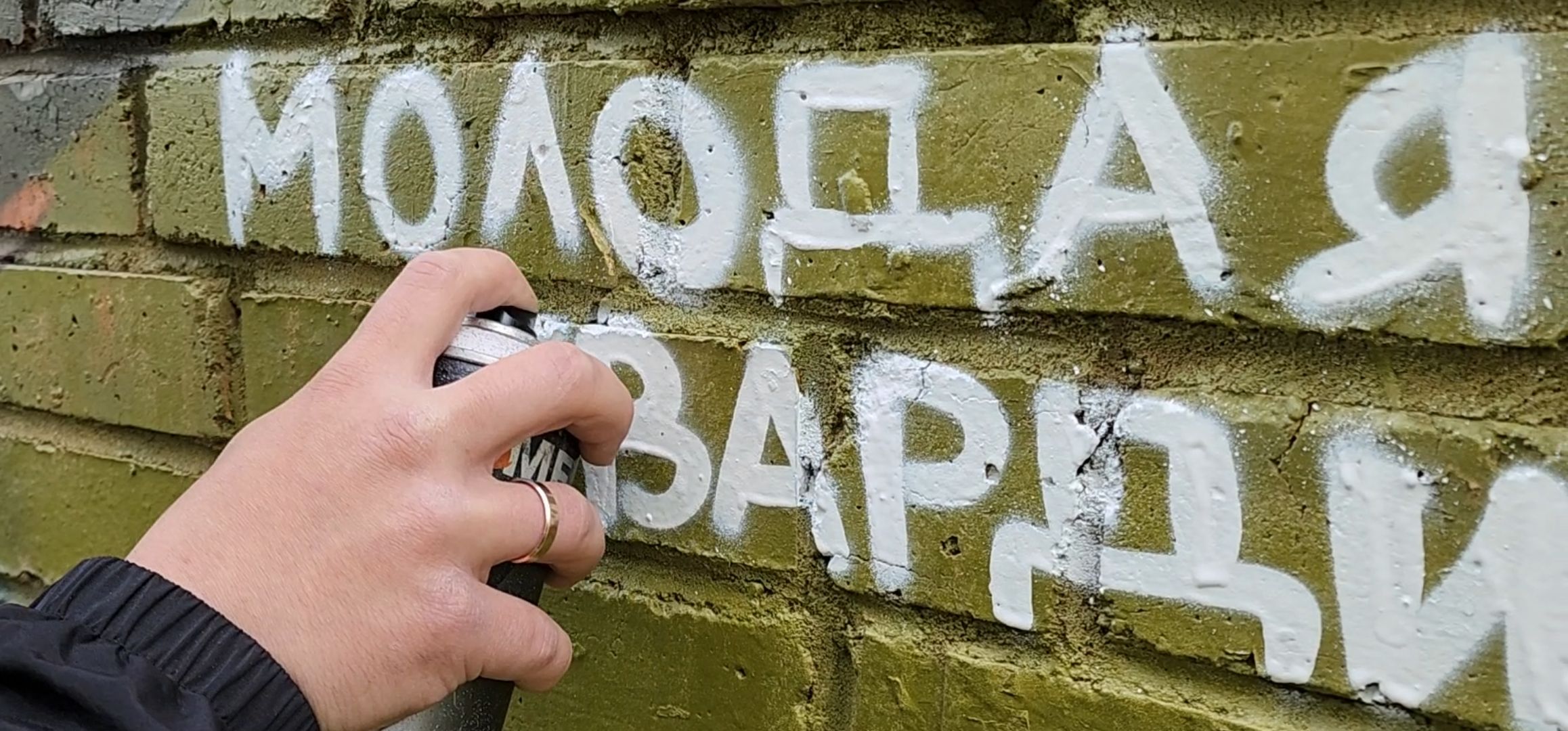 кашира, мурал, граффити, стрит-арт, сво, герои сво, защитники отечества, ангелы за моим плечом,