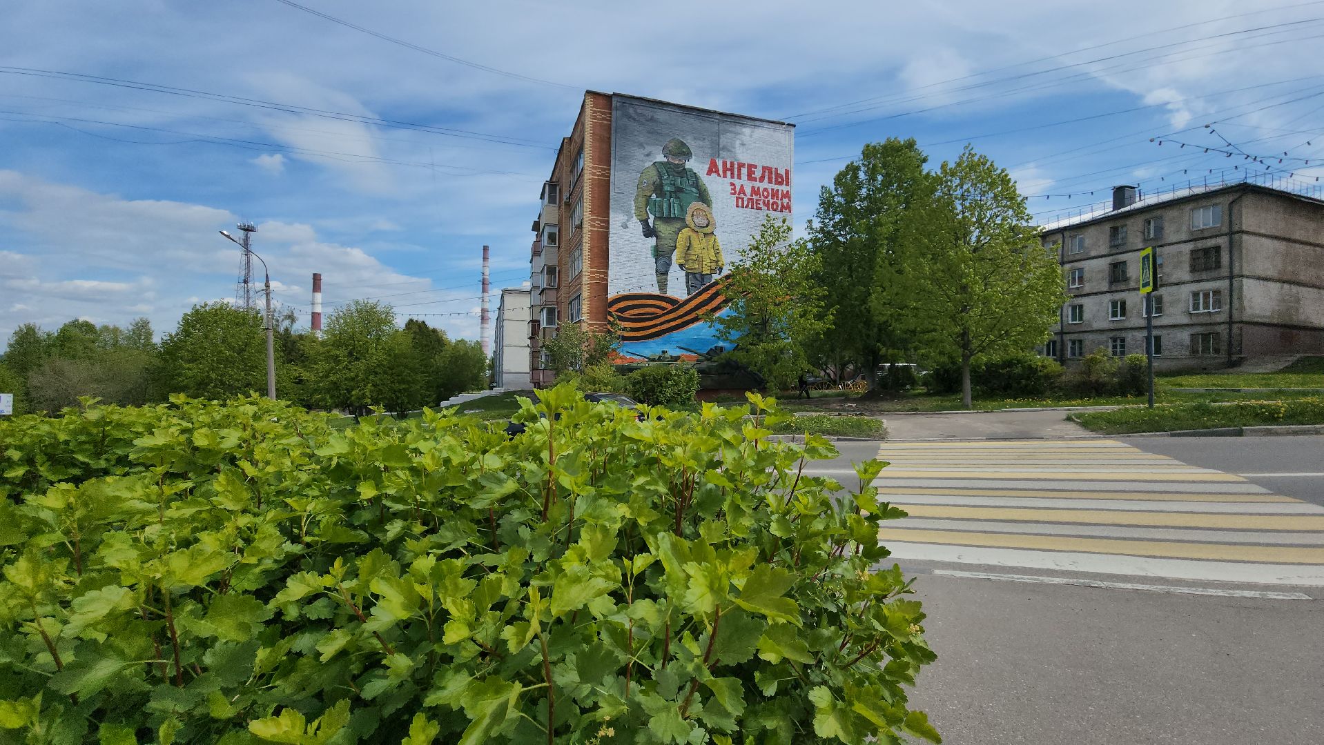 кашира, мурал, граффити, стрит-арт, сво, герои сво, защитники отечества, ангелы за моим плечом,