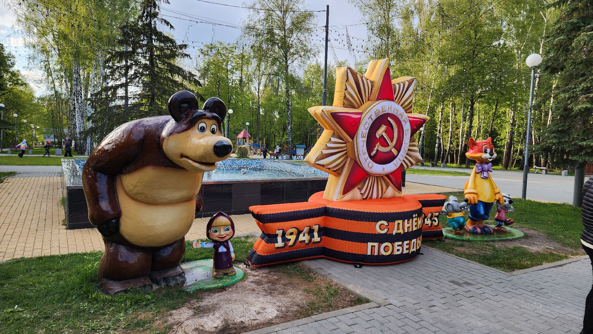 кашира, городской парк, день победы, 9 мая, надувная фигура, георгиевская лента, знамя победы,