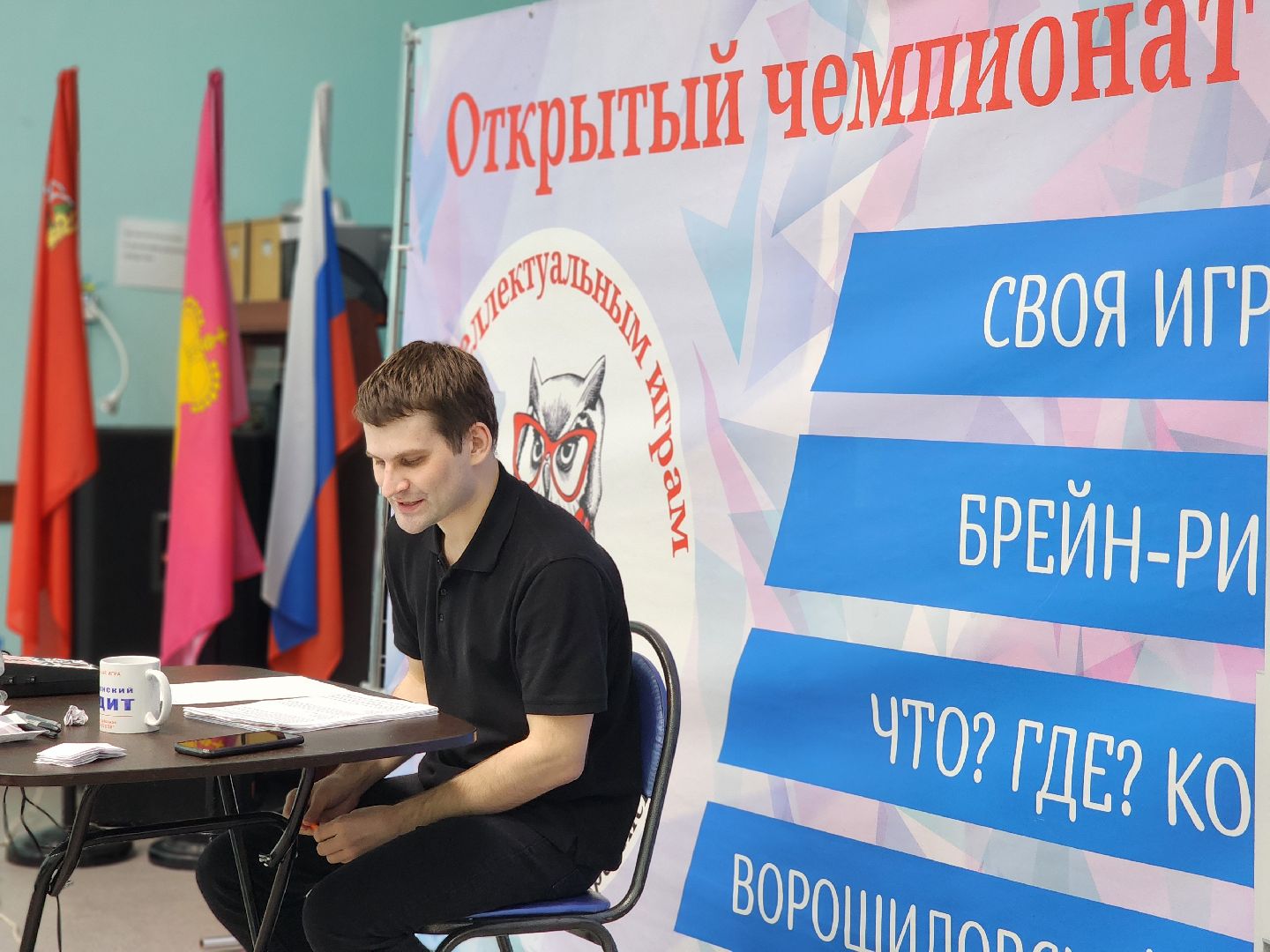 воскресенск, молодежный центр, общество, интеллектуальная игра,