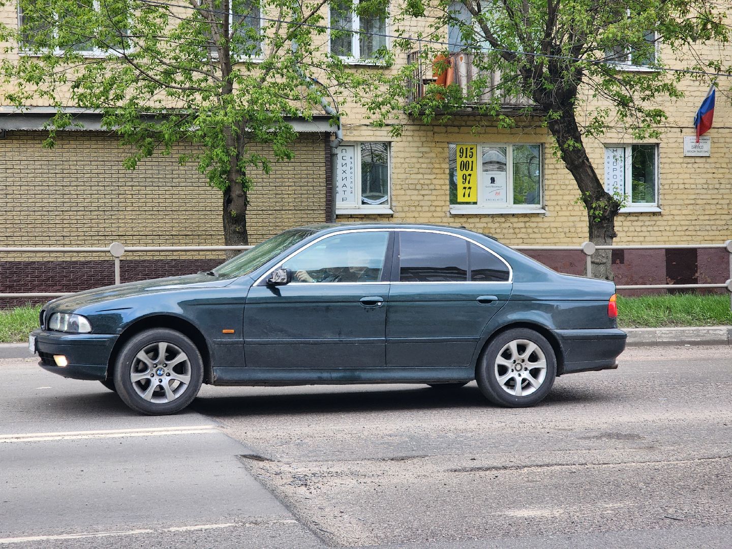 Ногинск, Ремонт, Дороги, Ремонт дороги, Добродел, Богородский городской округ,