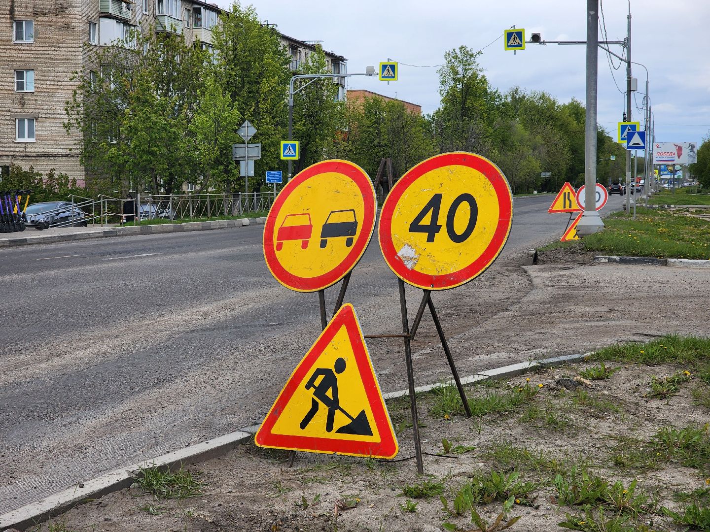 Ногинск, Ремонт, Дороги, Ремонт дороги, Добродел, Богородский городской округ,