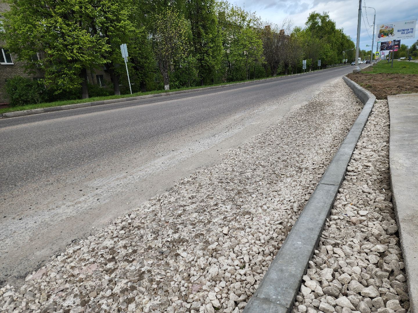 Ногинск, Ремонт, Дороги, Ремонт дороги, Добродел, Богородский городской округ,