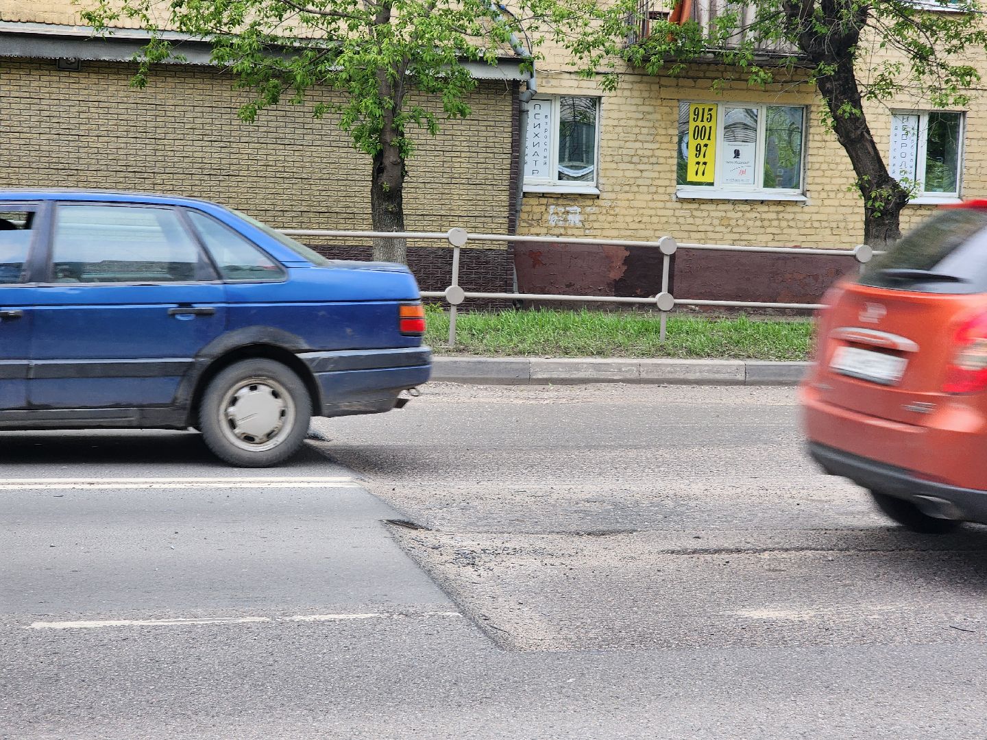 Ногинск, Ремонт, Дороги, Ремонт дороги, Добродел, Богородский городской округ,