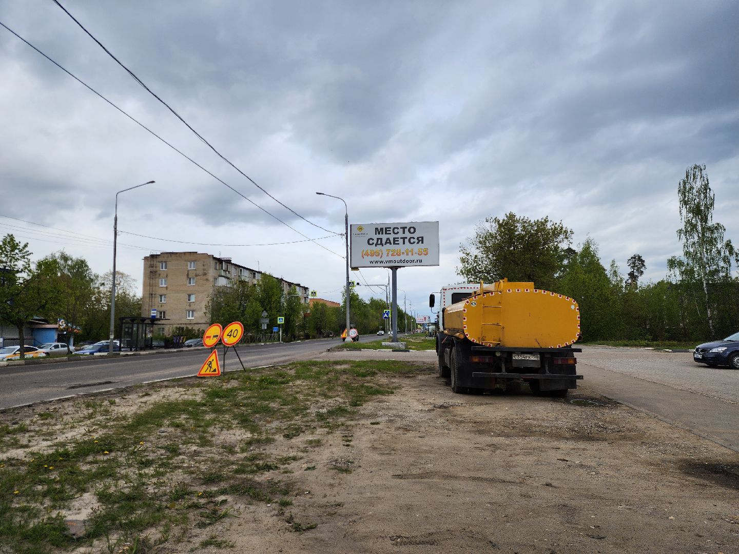 Ногинск, Ремонт, Дороги, Ремонт дороги, Добродел, Богородский городской округ,