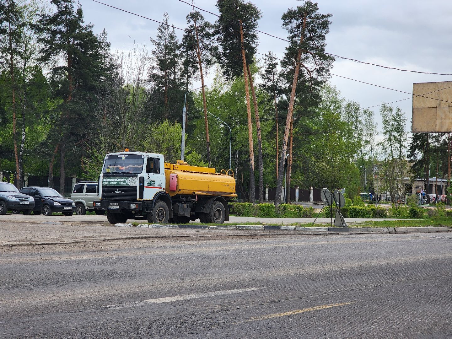 Ногинск, Ремонт, Дороги, Ремонт дороги, Добродел, Богородский городской округ,
