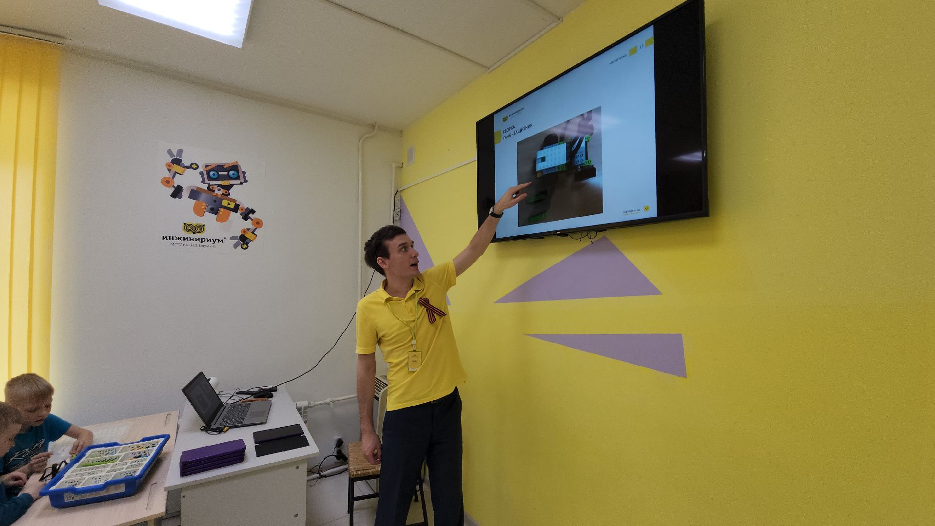 Егорьевск, мастер классы, Роботы, Дети,