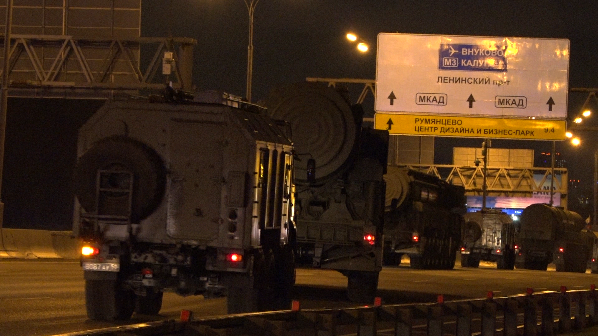 Парад Победы, Красная площадь парад, Ярсы на параде, РВСН ярс, Власиха РВСН, Тейково РВСН парад Победы,