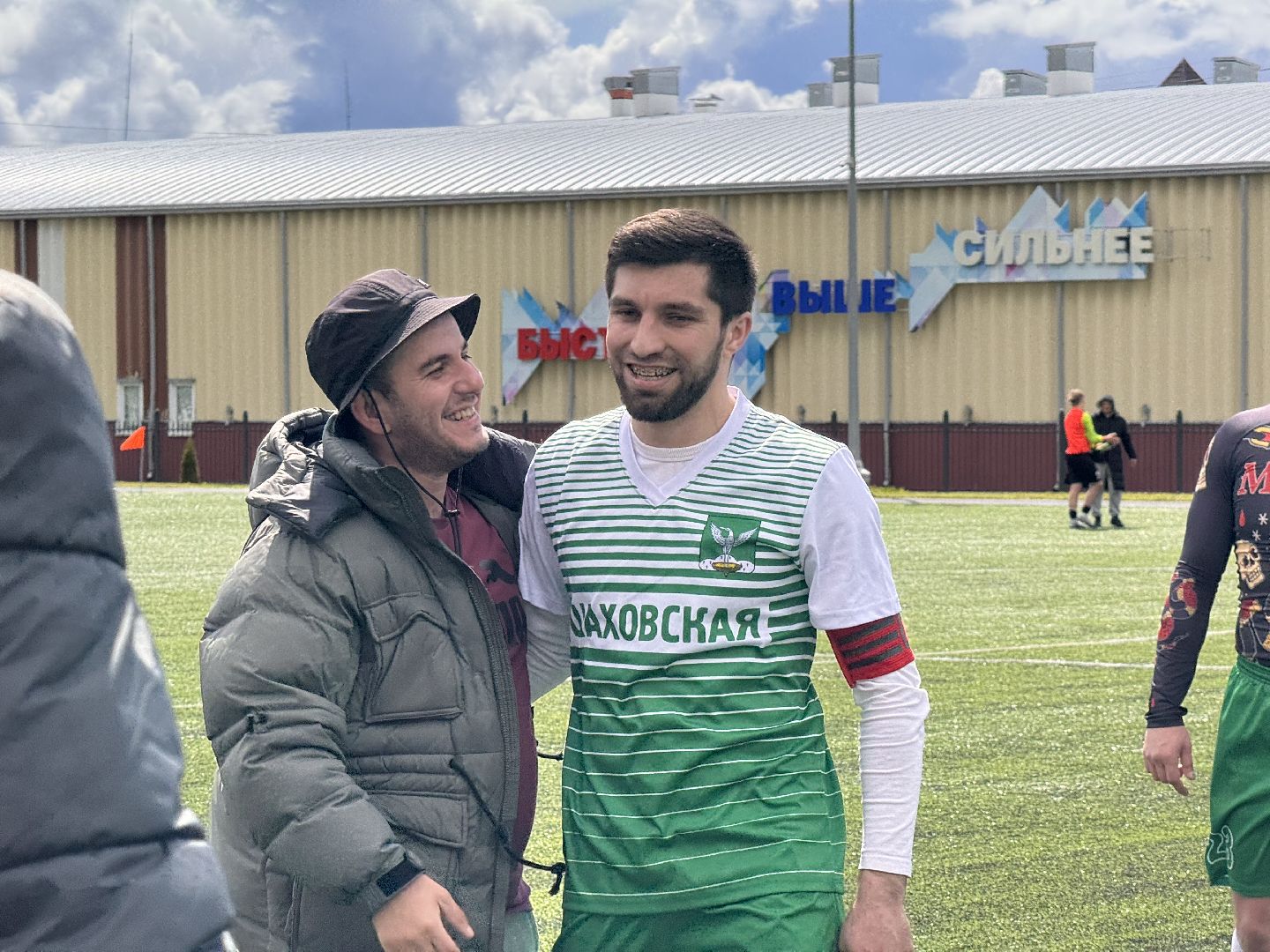 шаховская, футбол, футболисты,