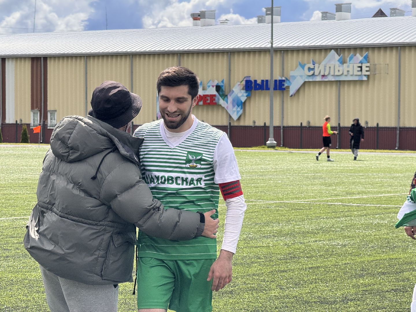 шаховская, футбол, футболисты,