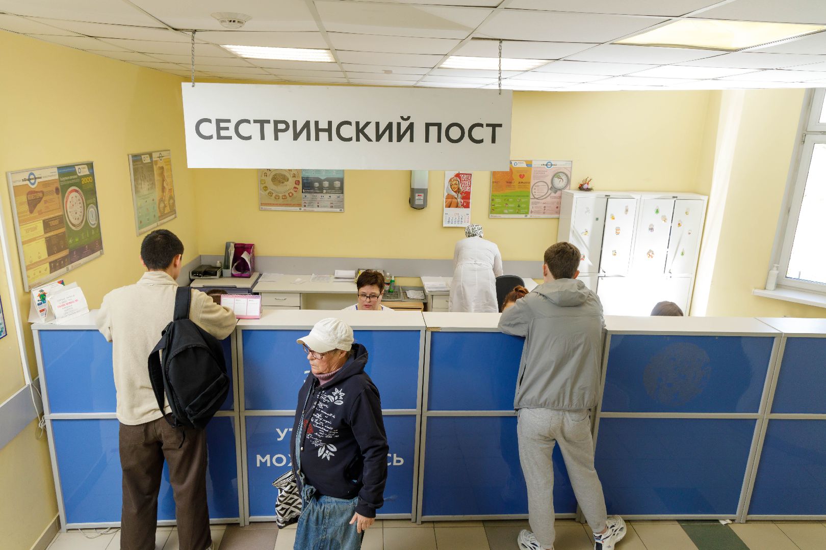 медсестры, люберцы, люберецкая областная больница,