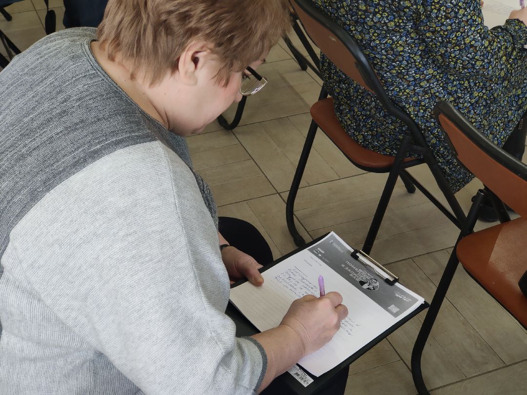 Раменское, общество