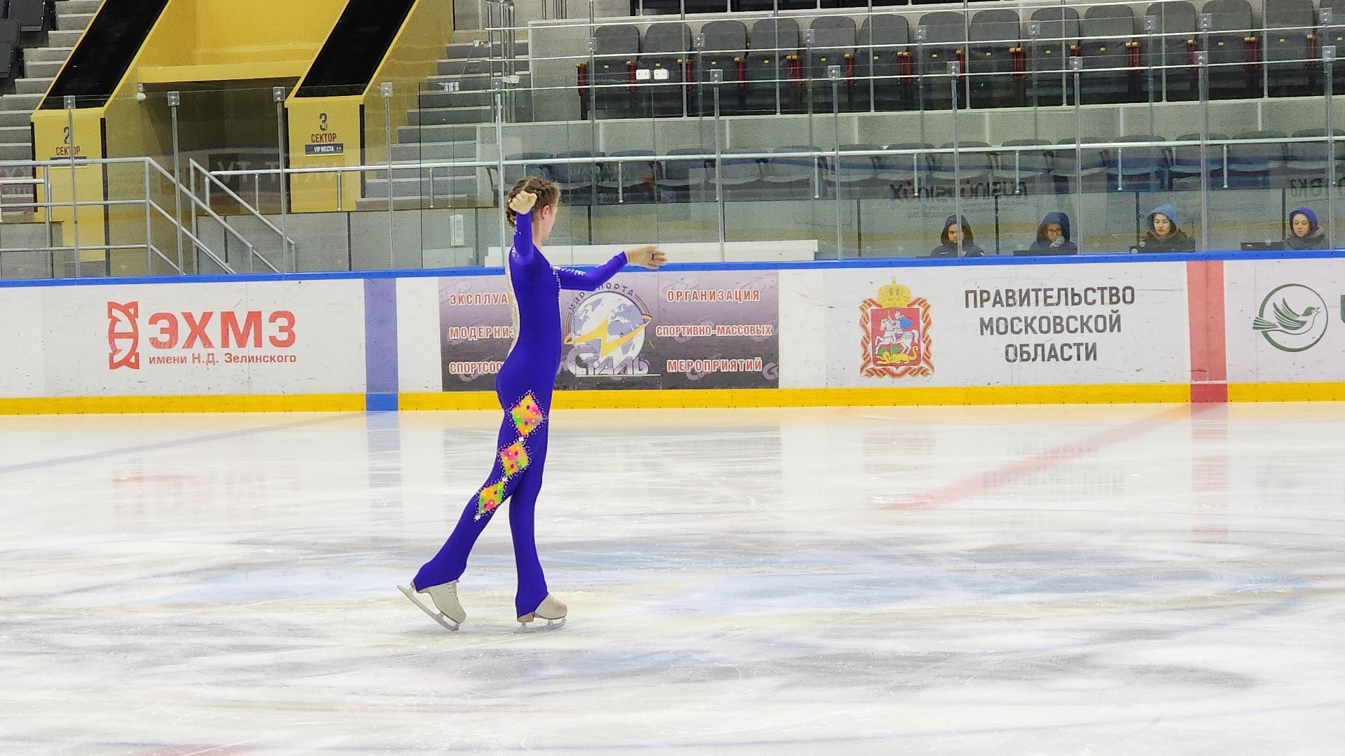 электросталь, электросталь спортивная, спорт в подмосковье, фигурное катание, первенство по фигурному катанию, мой город, жители города, СШОР Кристалл-Восток, сшор,
