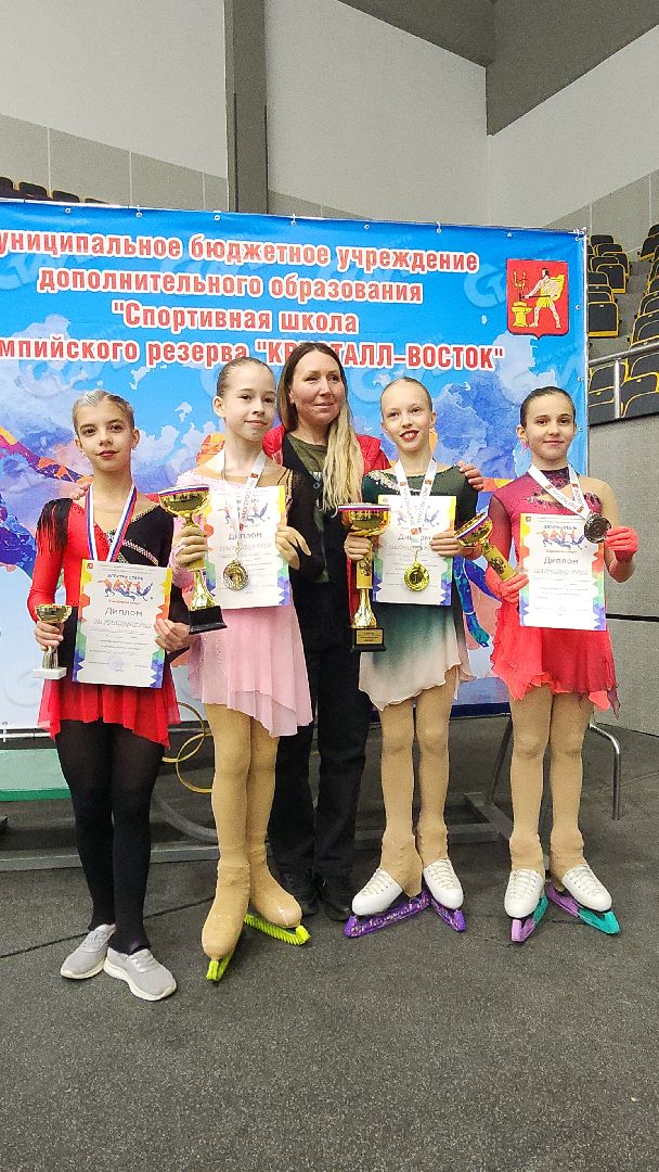 электросталь, электросталь спортивная, спорт в подмосковье, фигурное катание, первенство по фигурному катанию, мой город, жители города, СШОР Кристалл-Восток, сшор,