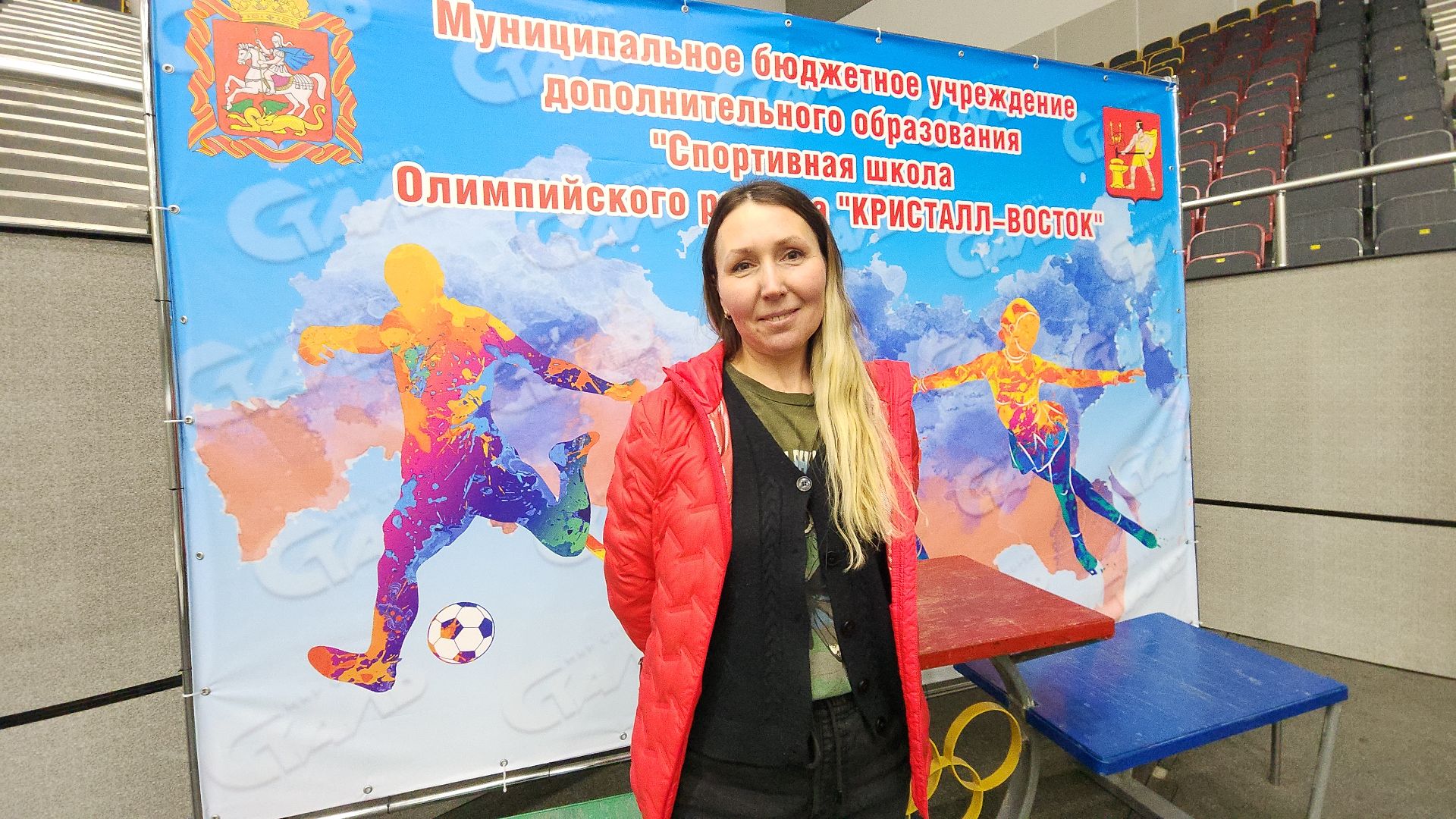 электросталь, электросталь спортивная, спорт в подмосковье, фигурное катание, первенство по фигурному катанию, мой город, жители города, СШОР Кристалл-Восток, сшор,