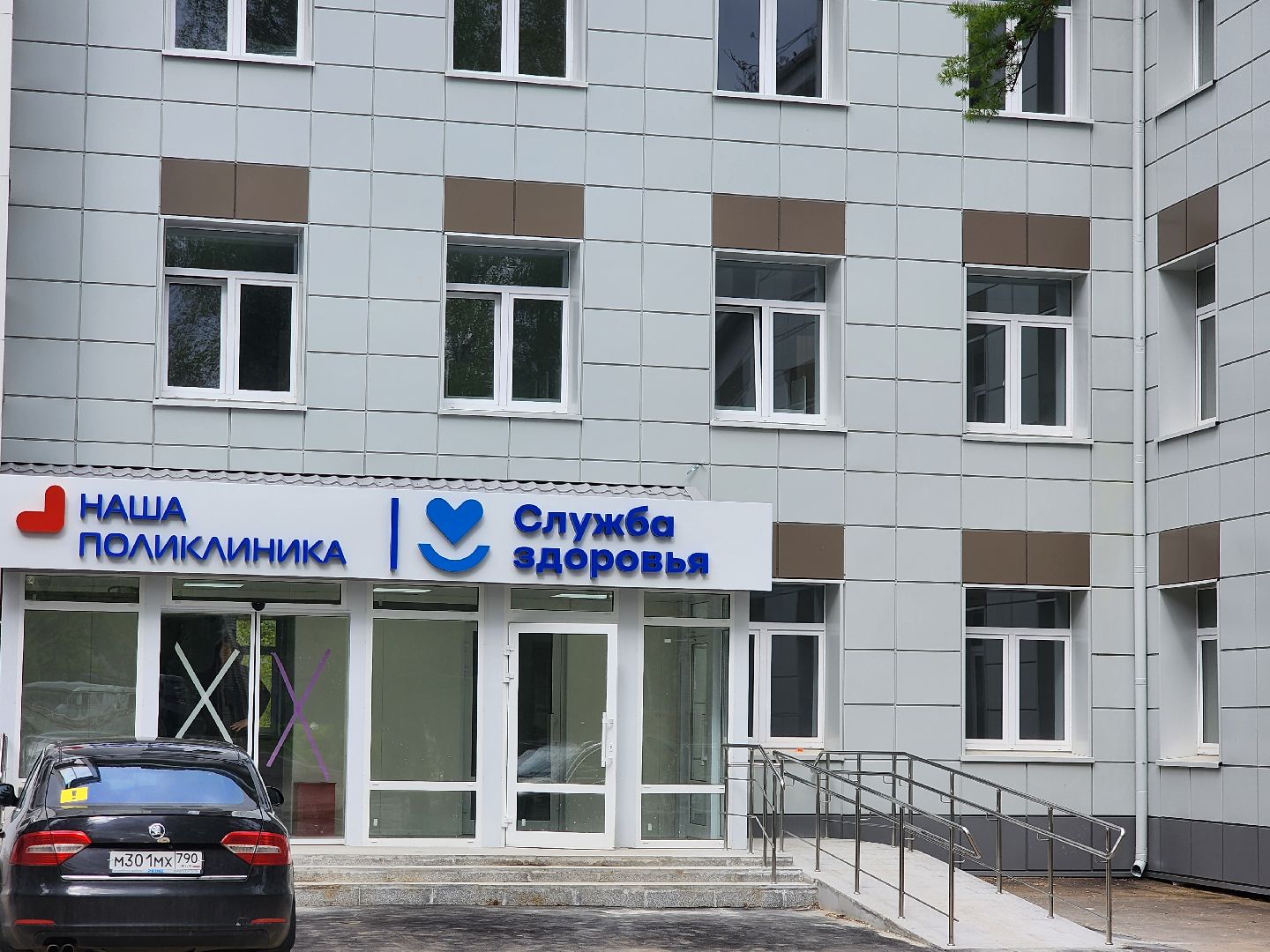 ремонт поликлиники, капитальный ремонт,