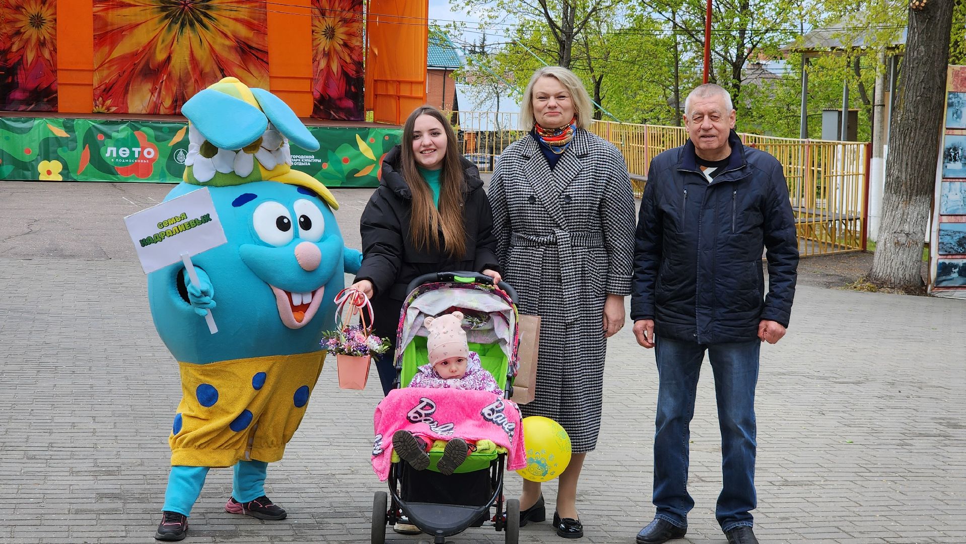 Егорьевск, егорьевск год семьи, Год семьи, Парад семей,