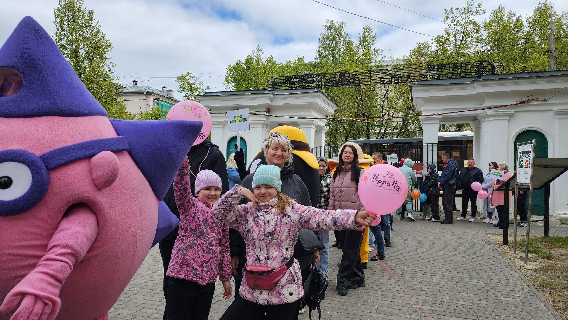 Егорьевск, егорьевск год семьи, Год семьи, Парад семей,